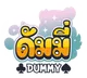 Dummy Logo