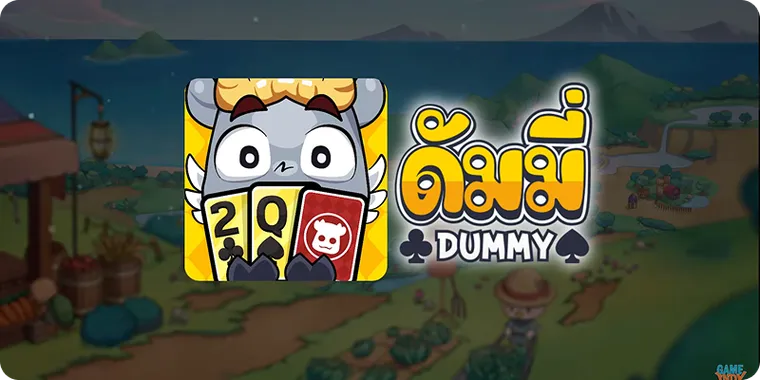 Dummy